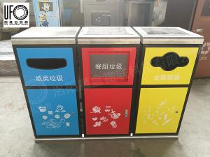 三分類智能垃圾桶